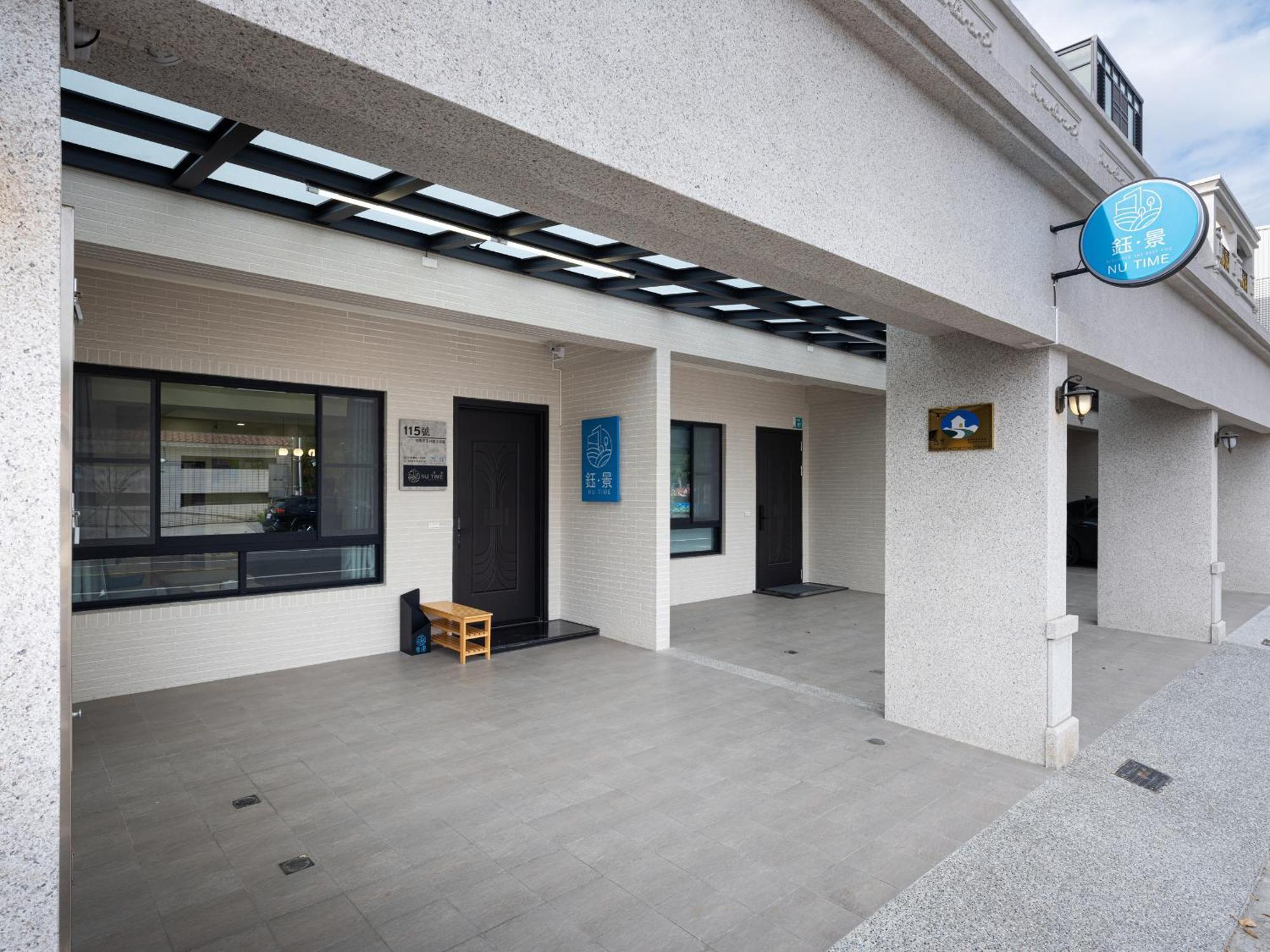 Yujing Nu Time Apartment Exterior photo
