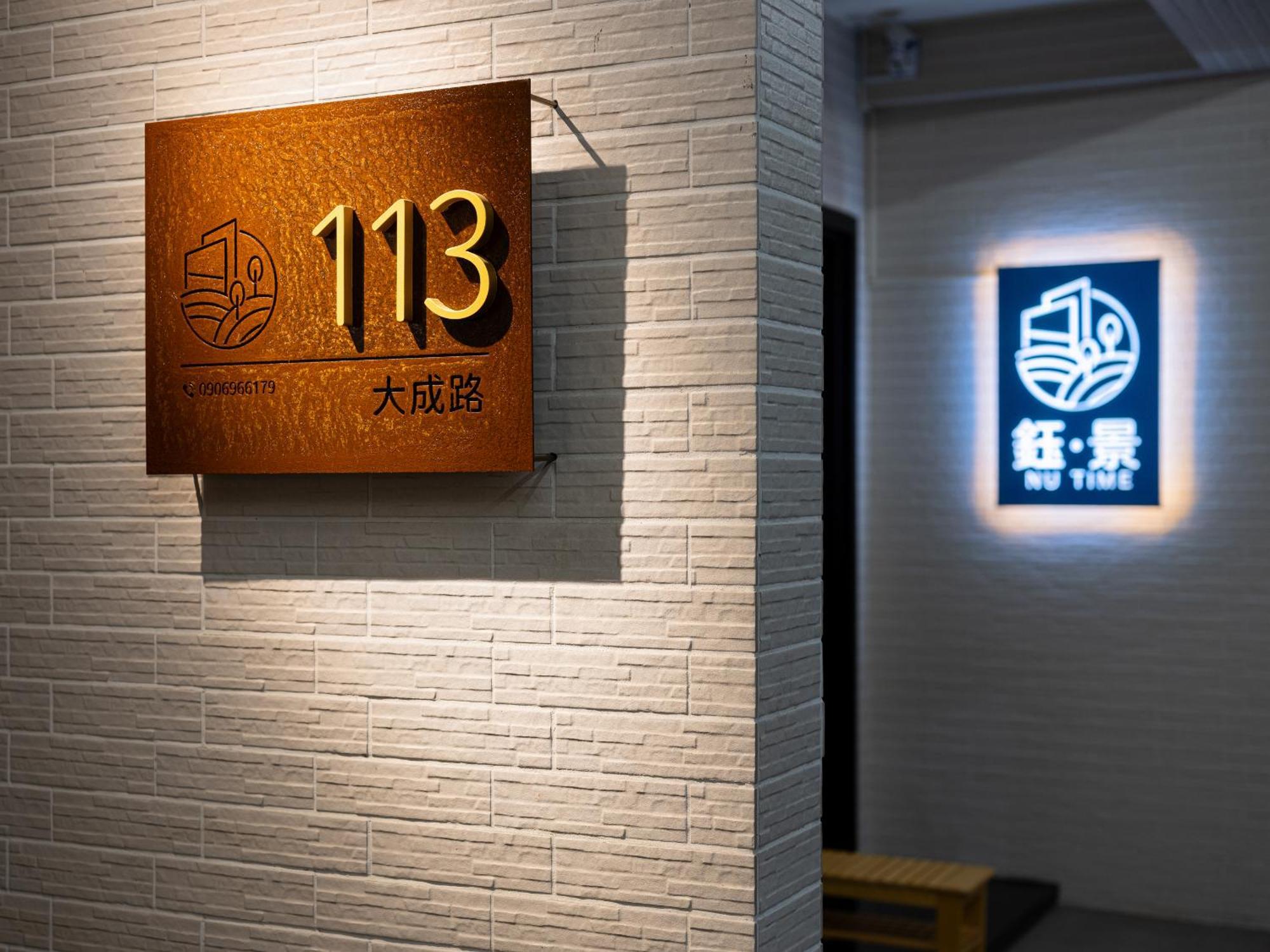 Yujing Nu Time Apartment Exterior photo